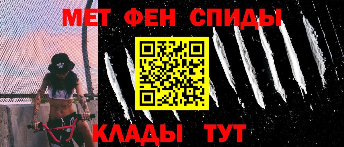 Амфетамин  Вход с VPN  Туапсе  Амфетамин Premium 