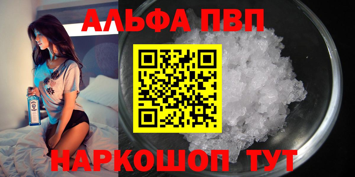 Alfa_PVP СК Туапсе