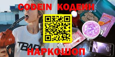 spice Малоярославец