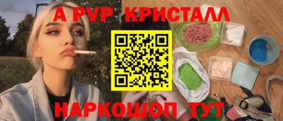 spice Малоярославец