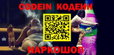 spice Малоярославец