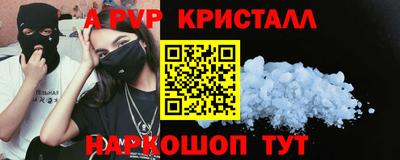 альфа пвп VHQ Малгобек