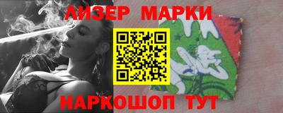 альфа пвп VHQ Малгобек