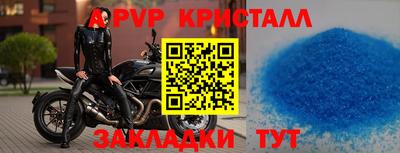 альфа пвп VHQ Малгобек