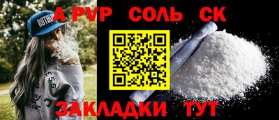 apvp Мариинск