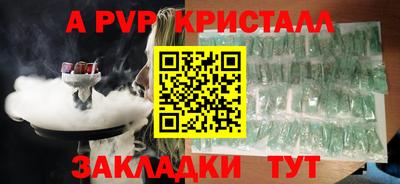spice Малоярославец
