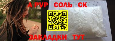 альфа пвп VHQ Малгобек