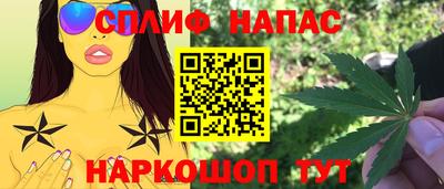 spice Малоярославец