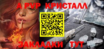 spice Малоярославец