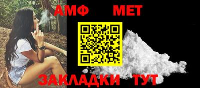 spice Малоярославец