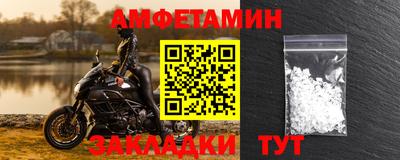 apvp Мариинск