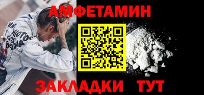 apvp Мариинск