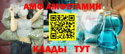 альфа пвп VHQ Малгобек