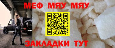 spice Малоярославец