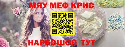 spice Малоярославец