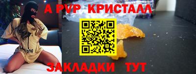альфа пвп VHQ Малгобек
