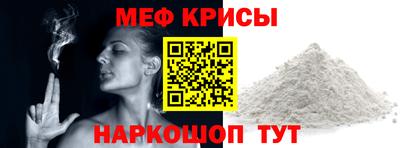 альфа пвп VHQ Малгобек