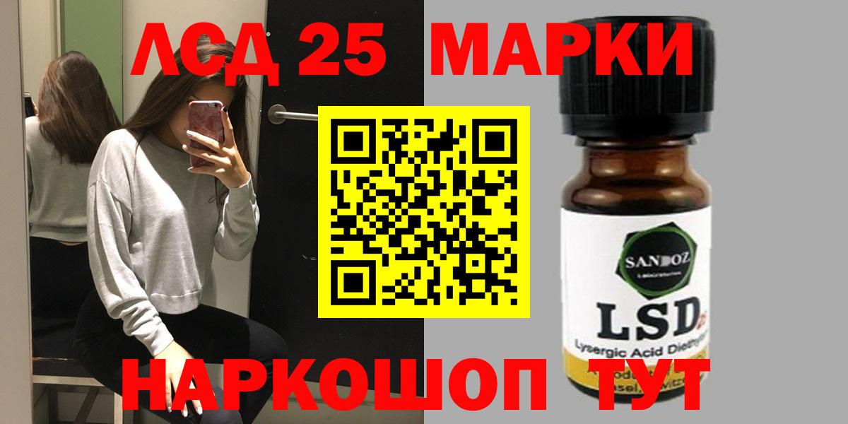 Туапсе  LSD-25 экстази ecstasy  Лсд 25 экстази  mega ONION  LSD-25 экстази ecstasy  Вход с VPN 