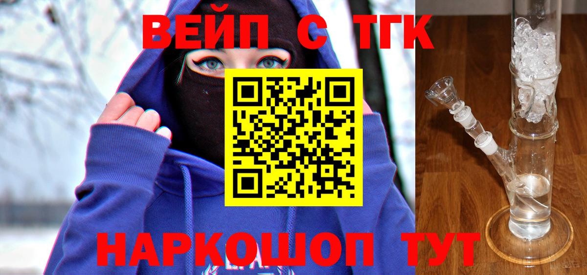 Дистиллят ТГК Wax Туапсе